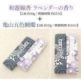 お供え 仏壇 仏花 四十九日 御供 仏花 法事 亡くなった お悔み花 プリザーブドフラワー  お供え アレンジ 仏花 枯れない花 アレンジメント 花 お仏壇 仏壇 御供え 御供 お供 お悔み 法要 法事 仏花 四十九日 一周忌 三回忌 七回忌 ボトルフラワー
