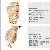 シチズン クロスシー CITIZEN xC エコドライブ ソーラー 電波時計 腕時計 レディース ハッピーフライト EC1032-54X