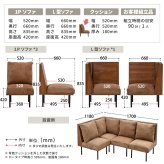 infinite　三人掛けL型ソファー IFSE0325 組合せソファ 一人掛けソファ3脚 コーナー用角ソファセット L字コーナー リビング ダイニング セット商品 ヴィンテージ 古材風 天然木 組み合わせソファ 天然木 ラバーウッド 洗えるカバー コーデュロイ キャンバス