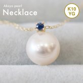［pearl605］8mm - 8.5mm ホワイトピンク ペンダント ネックレス 9月 誕生石 サファイア あこや真珠