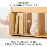 収納家具 ラック 絵本 本棚 幅63cm 奥行27cm 高さ59cm マガジン 角丸 オープン収納 楽々片付け お子様 小物 コンパクト おもちゃ 壁面収納 リビング収納 書斎 文庫本 書類 雑誌 漫画 整理 スッキリ収納 木目調 収納