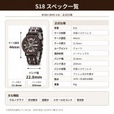 腕時計 メンズ 40代 50代 木製腕時計 ウッドウォッチ クロノグラフ クォーツ 日付 ボボバード BOBO BIRD S18