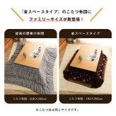 こたつ布団 おしゃれ 大判 省スペース 長方形 ノルディック柄 電気代節約 ふわふわ なめらか 約 190×250cm ふわふわなめらかな手触りのこたつ布団 ポリエステル 綿 こたつ掛布団 こたつふとん コタツ掛け布団 コタツ掛布団 こたつ用品 冬用