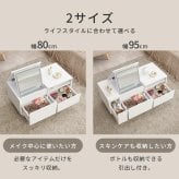 収納家具 ラック ロードレッサー コスメテーブル ドレッサー コスメワゴン 2way チェスト 天板 LEDライト付き 女優ミラー ミラー サイドテーブル 引き出し付き 鏡台 コンパクト 化粧台 化粧道具収納 メイクボックス メイク台 一人暮らし