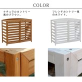 ガーデン エクステリア 逆ルーバー室外機カバー 幅108 「AIRNA エアナ 」 送料無料 エアコンカバー 簡単組立 日よけ 省エネ 排熱 節電 節約 棚 目隠し 木製 天然木 園芸 庭 ベランダ バルコニー DIY おしゃれ
