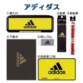 文具 プレゼント キャラクター 筆箱 ペンケース ふでばこ 入学祝い プチギフト 送料無料 小学生 子供 キッズ 小1 入学 男の子 おしゃれ こども 入学準備 子供会 景品 多機能 マグネット 両面 文具セット セット 保育園 両面開き