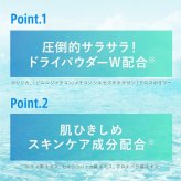 ライジングウェーブ RISING WAVE パウダーリフレッシュジェル ライトブルー 100ml