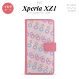 【手帳型 スマホ カバー ケース】【SO01K】【エクスペリア XZ1】手帳型 ケース SO-01K スマホ カバー Xperia XZ1 エクスペリア 丸 ピンク nk-004s-so01k-dr1664【メール便送料無料】