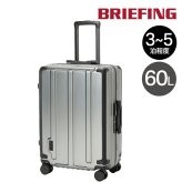 ブリーフィング スーツケース キャリーケース フレーム型 60L 3-5泊程度 BRIEFING H-60 BRA263C41 メンズ レディース 送料無料 誕生日プレゼント ギフト 【正規代理店】