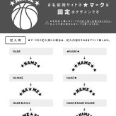 スウェット 【名入れ無料】バスケットボール クルーネック トレーナー 名入れスウェット 名入れトレーナー コットン 長袖 カットソー チームウェア 記念 クラブ  、グッズ、名前入り