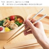 箸・箸箱セット 蓋スライド式 Okome no otomo 天然木製 食洗機対応 六角箸 21cm  ( 即日発送 お箸 プレゼント はし お弁当 箸ケース 女性 子供 山中漆器 結婚 出産 内祝い 引き出物 金婚式 誕生日プレゼント 還暦祝い 古希 喜寿 米寿 退職 定年 プレゼント お祝い お返し ) 