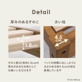 ベッド 寝具 天然木 すのこ シングル フレームのみ 高さ3段階調節可 継脚 木製 木目 パイン材 通気性 大容量収納 収納スペース スノコ床 敷布団OK カントリー調 頑丈 一人暮らし ワンルーム ブラウ