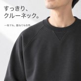 フルーツオブザルーム スウェット 通販 fruit of the loom 81349900 トレーナー スエット プルオーバー トップス 無地 ルームウェア 部屋着 メンズ レディース 長袖 クルーネック 裏毛 カジュアル アメカジ 秋冬 秋服 冬服 春服