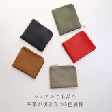 メンズ ミニ財布 薄型 コンパクト 牛革 L字 ファスナー ブランド Jamale 小さい 薄い サイフ ミニ ミニマム シンプル 極小 極薄 サブ財布 レザー サブ財布 ミニウォレット 旅行用 便利 本革 4FC 1年保証 (07000633-mens-1r)