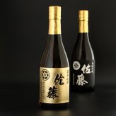 ボトル 芋焼酎 佐藤 黒 焼酎 芋 お酒 720ml  名前入り プレゼント ギフト 面白い センス 定年退職 還暦祝い 退職祝い 男性 女性 お祝い 古希 喜寿 傘寿 米寿 卒寿 白寿 百寿 敬老の日