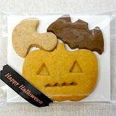 ハロウィンクッキー【ギフト箱中】（12袋入） ハロウィン クッキー 焼き菓子 詰め合わせ 個包装 かぼちゃ まいたけ ミントショコラ ギフト お菓子 プレゼント 贈り物 手土産 お配り パーティー