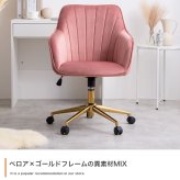 オフィスチェア 韓国 オフィス ベロア ハイバック キャスター付 昇降 回転 ロッキング 椅子 パソコン PC ワーク 学習椅子 ー \5%OFFクーポン配布中 ポリエステル スチール ウレタン オフィス椅子 事務椅子 パソコンチェア PCチェア イス