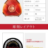 カミュ ボルドリー XO CAMUS Borderies 名入れ  お酒 洋酒 ブランデー 700ml 40度 名前入り プレゼント ギフト 面白い センス 定年退職 還暦祝い 退職祝い 男性 女性 お祝い 古希 喜寿 傘寿 米寿 卒寿 白寿 百寿 敬老の日