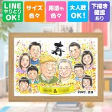 長寿の贈り物に、笑顔あふれる手描き似顔絵を贈りませんか。 敬老の日 贈り物 似顔絵 プレゼント 手描き ギフト 名入れ 長寿 誕生日 感謝 記念日 大人数 ご両親 孫 家族 祖父母 修正無料 名入れ 下書き確認 そっくり 似てる 喜ばれる 一生もの 感謝 長寿 宝物 感激 バレンタインデー おすすめ ホワイトデー ウェディングギフト 長寿祝い ブライダルギフト 米寿祝い オリジナル ハロウィン