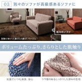 ソファーカバー ストレッチ 1人掛け 抗菌ストレッチフィットソファカバー-シエーナ肘掛けあり1人掛け ソファカバー ソファー 肘付き 肘あり 伸縮 無地 かわいい おしゃれ イタリア ウォッシャブル 洗濯可 汚れ防止 模様替え 新生活