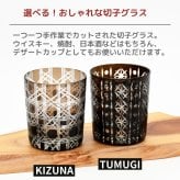 名入れ プレゼント ギフト 全13色 蓋付き 真空断熱 ステンレスタンブラー 350ml 切子グラス 250ml セットBOX | 保冷 保温 名前入り おしゃれ ロックグラス 内祝い 還暦 還暦祝い 結婚祝い 誕生日 焼酎 日本酒 ビール 実用的 父 義父 母 お母さん 義母 敬老の日