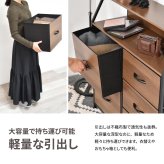 棚付きリビングチェスト Regal ハイタイプ（引き出し5杯） ONLS0388 引出し収納 不織布チェスト リビング収納 シンプルスタイル モダン 角型 木製 オープンラック幅84.5cm 奥行31.5cm 高さ87cm 新生活