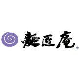 【ギフト対応無料】お歳暮 麺匠庵 ゆく年くる年 (YKR-15) ※送料無料(ポスト投函)