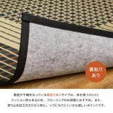 夏ラグ 夏用カーペット 国産 い草ラグ 栄山 約261×261cm 裏貼り 滑り止め加工 江戸間4.5帖 4.5畳 い草カーペット 上敷き 花ござ モダン
