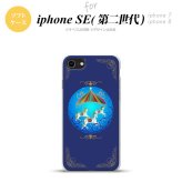 iPhoneSE 2 第二世代 iPhone8&iPhone7 共用 スマホケース 背面カバー ソフトケース メリーゴーラウンド 青 おしゃれ かわいい かっこいい メンズ レディース nk-ise2-tp1506