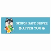 カーサイン 高齢者マーク SENIOR SAFE DRIVER ポンスキー ステッカー シール 長方形 20x6.7cm 肉球 日本製 車