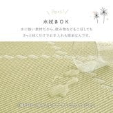 夏ラグ 夏用カーペット 水拭きできる い草風カーペット（裏貼り） くすみカラー パステル かわいい ござカーペット ラグ 上敷き 寝ござ 敷き物 カバー 畳保護 防音 長方形 正方形 四角 オールシーズン 快適 レジャー アウトドア イ草 洋室 和室 新生活