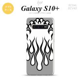SC-04L SCV42 Galaxy S10+ スマホケース ソフトケース ファイヤー 炎 白 黒 メンズ レディース nk-s10p-tp1307