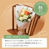 季節のおまかせ 花束Sサイズ ブーケ 韓国ラッピング 花束 生花 花市場から直送 ガーベラ バラ カーネーション  お祝い 誕生日 記念日