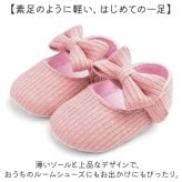 ベビーシューズ 女の子 通販 ベビー シューズ ファーストシューズ 赤ちゃん 靴 女子 おしゃれ リボン付き かわいい 室内履き 可愛い ソフトソール お宮参り お祝い 出産祝い ギフト 柔らかいソール 滑り止め付き ベビー靴 子供靴 ベビーファッション