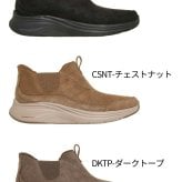 スケッチャーズ スリップインズ レディース ブーツ 撥水 防汚 ハンズフリー 手を使わずに履ける 靴 168173 リラックスドフィット コンツアーフォーム SKECHERS ノーマル幅
