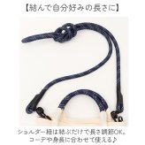 OSAMU GOODS ショルダーバッグ 通販 ショルダーバック 小さめ 斜めがけバッグ オサムグッズ 原田治 ナイロン ロープハンドル バッグ かわいい 軽量 軽い 撥水 キャラクター レディース 2wayショルダー OTNS-03 レトロ 可愛い 旅行