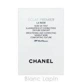 【ミニサイズ】 シャネル CHANEL エクラ プルミエ ラ バーズ ベースメイクミニ 2.5ml