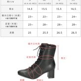 レースアップブーツ 袴ブーツ 卒業式 レディース 振袖 靴 防水 サイドファスナー サイドジップ スクエアトゥ 痛くない やわらかい 疲れない 晴雨兼用 6cm 6023WK Parade
