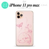 iPhone11ProMax iPhone11pro max スマホケース ハードケース 蝶と草 ピンク メンズ レディース nk-i11pm-1632