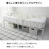 ベッド フレーム スチール コンパクト パイプベッド ベッドフレーム シングル スチールベッド ホワイトインテリア 白 ホワイト アイアンベッド 耐荷重200kg オシャレ 北欧 韓国 寝室 １人暮らし ワンルーム ブラン シングルモノア MONOA 新生活