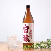敬老の日【送料無料】【麦焼酎飲み比べ】ワイン酵母 仕込み 麦焼酎 2本 飲み比べ セット 白猿 小正醸造 のんのこ 宗政酒造 900ml 詰め合わせ ギフト のし 熨斗 ラッピング 包装 送料無料（北海道・沖縄を除く）