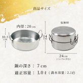 取っ手も場所を取らない 油ターン 20cm 天ぷら鍋 燕三条製 IH対応 ステンレス ミニ  揚げ鍋 網付き 日本製 揚げ物鍋 天ぷら鍋セット 少ない 油 天ぷら 大きめ 揚げ物 かき揚げ エビフライ  IH ih対応 ガス火対応 アーネスト