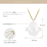 天使の卵 HARIO ハリオ コラボ ガラスジュエリー ネックレス ピアス イヤリング レディース ペンダント TEN917-918女性 彼女 妻 誕生日 プレゼント 誕生日プレゼント 結婚記念日 人気 ブランド  バースデー ギフト 記念日 秋アクセ　秋ジュエリー ご褒美ジュエリー 彼女 ネックレス ギフト 
