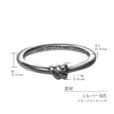 リング 指輪 メンズ シルバー925 結び目 ノット モチーフ [ BLACK Label ][ララクリスティー]