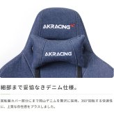 オフィスチェア AKRacing ゲーミングチェア デニム PREMIUM-DENIM ハイエンドモデル Premium Low Edition(Denim) 岡山県産の高品質デニム採用 在宅 デスク作業 PC作業 長時間作業 インテリア 新生活