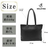 SOLATINA トートバッグ 大容量 肩掛け かばん ビジネスバッグ ビジネス 通勤 普段使い 使いやすい シンプル 牛革 メンズ ギフト プレゼント ブラック sbi-00019