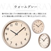 電波時計 壁掛け アナログ 掛け時計 木製 DROP CLOCK 【選べる特典付】 シャンブル CHAMBRE 丸型 ウォールクロック 静音 ナチュラル オーク ウォルナット ブナ グレー 掛時計 リビング オフィス おしゃれ かわいい 新生活 引越し プレゼント 北欧 日本製
