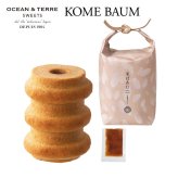 米ばあむ 黒蜜きなこ 〈AS160〉 オーシャンテール スイーツ ラッピング対応外です OCEAN&TERRE スウィーツ 出産内祝い 結婚内祝い 新築内祝い 結婚式 菓子折り 手土産 お菓子 otsv6