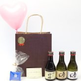 父の日 風船セット 奥の松セット(奥の松バラエティ3本セット 180ｍｌ×3本（福島県）)メッセージカード ハート風船 ミニチョコ付き