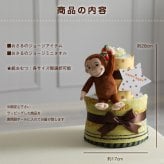 おむつケーキ おさるのジョージ グッズ 2段 出産祝い 男の子 女の子 送料無料 ウォッシュタオル カラフル イエロー インスタ 名入れ 名前入り 刺繍 ベビーシャワー ダイパーケーキ 専門 バレンタイン 思い出 赤ちゃん 子供 出産 マタニティ マタニティフォト パパ ママ ベイビー お父さん お母さん クリスマス ハロウィン バレンタイン 七五三 初節句 子供の日 ギフトセット 人気